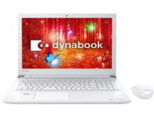 2017年 美品 dynabook T75/D Corei7 8GB 1TB