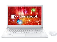 がっかり…』 東芝 dynabook T75 T75/C 2017年春モデル のクチコミ