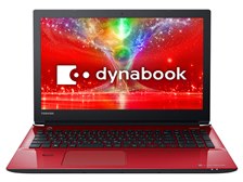 【値下げ】 TOSHIBA dynabook AZ65EG シャンパンゴールド 東芝 dynabook AZ65/E Core i7 FHD高色純度液晶 Officeあり 価格