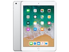 Apple iPad 9.7インチ 第6世代 Wi-Fiモデル 32GB 2018年春モデル 価格 ...