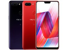 OPPO、FeliCa搭載「R15 Pro」と、大容量バッテリーの「R15 Neo」を発表