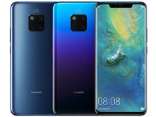 現状最速のAndroidスマホ、ソフトバンク版「Huawei Mate 20 Pro