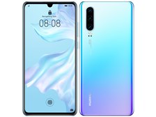 HUAWEI P30 SIMフリーの製品画像 - 価格.com