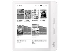 KOBO N873-KJ-BK-S-EP Kobo Libra H2O ブラック