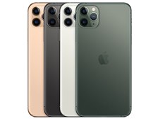 Apple iPhone 11 Pro Max 64GB SIMフリー 価格比較 - 価格.com