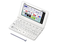 電子辞書 CASIO EX-WORD AZ-SV4750edu学校パック - その他