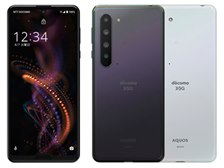 AQUOS R5G｜価格比較・最新情報 - 価格.com