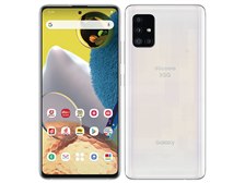 サムスン Galaxy A51 5G SC-54A docomo 価格比較 - 価格.com