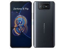 Zenfone8 8GB/128GB シルバー 国内版SIMフリー おまけ付き