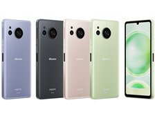 《新品・未使用》AQUOS　sense8 SH -M26コバルトブラック8つ