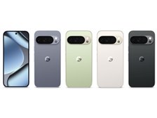 Google Google Pixel 10 Pro 256GB au 価格比較 - 価格.com
