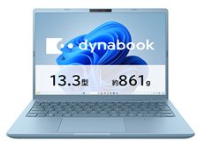Dynabook dynabook GR/ZZ Core Ultra 5 125U・16GBメモリ・512GB