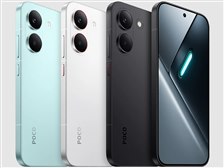 Xiaomi POCO X8 Pro SIMフリー 価格比較 - 価格.com