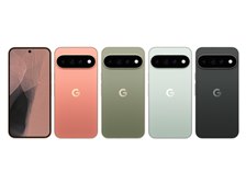 Google Google Pixel 11 Pro XL 256GB au 価格比較 - 価格.com