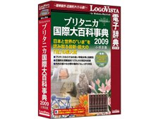 LOGOVISTA ブリタニカ国際大百科事典 小項目版 2009 価格比較 - 価格.com