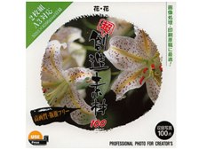 イメージランド 超 創造素材100 花・花 価格比較 - 価格.com