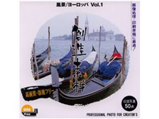 イメージランド 創造素材 風景/ヨーロッパVol.1 価格比較 - 価格.com