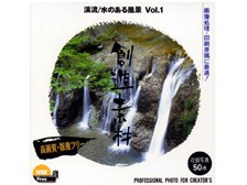 イメージランド 創造素材 渓流/水のある風景Vol.1 価格比較 - 価格.com