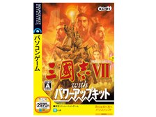 ソースネクスト 三國志VII with パワーアップキット(ソースネクスト  