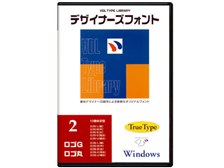 直販人気商品 視覚デザイン研究所 VDL TYPE LIBRARY デザイナーズ