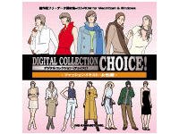 イングカワモト DIGITAL COLLECTION CHOICE! ファッションイラスト