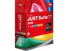ジャストシステム JUST Suite 2009 オークション比較 - 価格.com