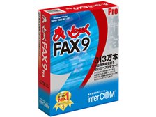 インターコム まいと～く FAX 9 Pro 価格比較 - 価格.com