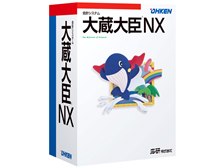 新品/取寄品/代引不可】大蔵大臣 NX スタンドアロン OKN-112574-