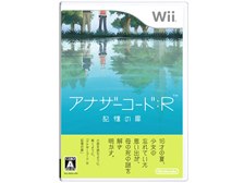 貴重レア B2大 ポスター　アナザーコード:R 記憶の扉 貴重レア B2大 ポスター アナザーコード:R 記憶の扉 Amazon