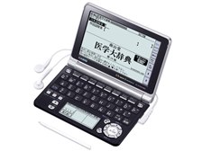 カシオ エクスワード XD-GF5900MED 価格比較 - 価格.com