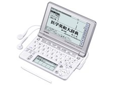 カシオ エクスワード XD-SF5700MED 価格比較 - 価格.com