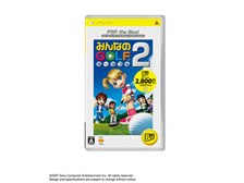 SIE みんなのGOLF ポータブル2(PSP the Best) オークション比較 - 価格.com