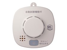 ホーチキ 住宅用火災警報器 SS-2LS-10HCPA Amazon.co.jp: ホーチキ 火災警報器 ホワイトアイボリー 10×10
