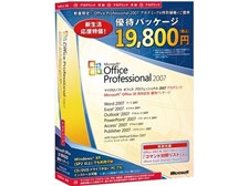 Office Professional 2007 アカデミック Microsoft Office 20
