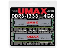 UMAX Cetus DCDDR3-4GB-1333 (DDR3 PC3-10600 2GB 2枚組) オークション比較 - 価格.com
