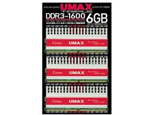 UMAX Cetus TCDDR3-6GB-1600OC (DDR3 PC3-12800 2GB 3枚組) 価格比較 - 価格.com