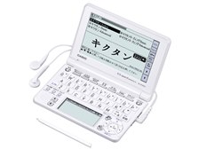 CASIO Ex-word 電子辞書 XD-SF4850WE ホワイト 音声対応 120コンテンツ 高校生学習モデル 英語音声教材充実 5.3型タッチパネル クイックパレット wyw801m カシオ エクスワード XD-SF4850 オークション比較 - 価格.com