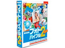 DATACRAFT 素材辞典フォトバイブル Vol.2 価格比較 - 価格.com