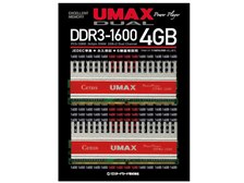 UMAX Cetus DCDDR3-4GB-1600OC (DDR3 PC3-12800 2GB 2枚組) 価格比較