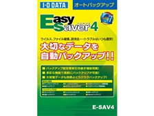 IODATA EasySaver 4 E-SAV4 価格比較 - 価格.com