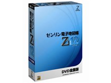 ZENRIN ゼンリン電子地図帳Zi12 DVD全国版投稿画像・動画 - 価格.com