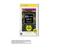 SIE 勇者のくせになまいきだor2(PSP the Best) 価格比較 - 価格.com