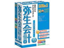 弥生会計スタンダード 弥生 弥生会計 10 スタンダード 価格比較 - 価格.com
