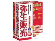 弥生 弥生販売 10 プロフェッショナル (2ユーザー) 価格比較 - 価格.com
