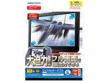 PSP ワイドDEポータブル　PlayStation　portable ゲームテック ワイドdeポータブル SA0995 価格比較 - 価格.com