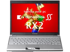 東芝 Dynabook Ss Rx2 W7kw Parx2w7klj10w3 K 価格 Com限定モデル ぱらちゃんマウスセット 価格比較 価格 Com