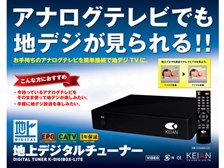 KEIAN K-DIGIBOX-LITE 価格比較 - 価格.com