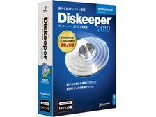 断片化を未然に防ぐ インテリライト機能の成果 相栄電器 Diskeeper 10 日本語版 Professional のクチコミ掲示板 価格 Com