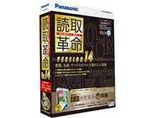 パナソニック 読取革命Ver.14 価格比較 - 価格.com