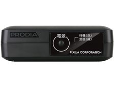 ピクセラ PRODIA PRD-BT105-P00 価格比較 - 価格.com